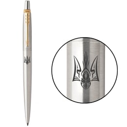 Ручка кулькова Parker JOTTER UKRAINE Stainless Steel GT BP Тризуб Молитва