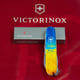 Швейцарский складной нож Victorinox CLIMBER UKRAINE 1.3703.7.T3100p
