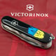 Швейцарський складаний ніж 91мм Victorinox HUNTSMAN UKRAINE 1.3713.3_T1026u