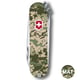 Складаний ніж 58 мм Victorinox CLASSIC SD ARMY Піксель з червоним Логотипом 0.6223.3.W3941pw