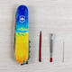Швейцарский складной нож 91мм Victorinox HUNTSMAN UKRAINE 1.3713.7.T3100pw