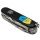 Швейцарський складаний ніж 91мм Victorinox HUNTSMAN UKRAINE 1.3713.3_T1026u