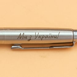 Ручка шариковая Parker JOTTER UKRAINE Stainless Steel CT BP Трезубец + Доброго вечора! Ми з України