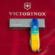 Швейцарский складной нож Victorinox SPARTAN UKRAINE 1.3603.7.T3100p