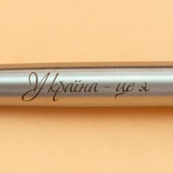 Ручка шариковая Parker JOTTER UKRAINE Stainless Steel CT BP Україна - це я