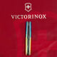 Швейцарский складной нож Victorinox SPARTAN UKRAINE 1.3603.7.T3100p