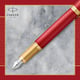 Ручка перова Parker IM Premium Red GT FP F