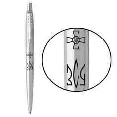 Ручка шариковая Parker JOTTER ARMY Stainless Steel CT BP Эмблема ВСУ + Трезубец ЗСУ