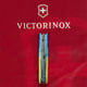 Швейцарский складной нож Victorinox CLIMBER UKRAINE 1.3703.7.T3100p