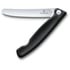 Нож кухонный складной 11 см (серрейтор) Victorinox SWISS CLASSIC Paring 6.7833.FB