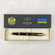 Ручка шариковая Parker IM ARMY Black GT BP Эмблема ВСУ