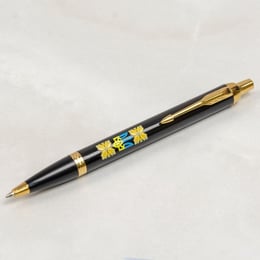 Ручка кулькова Parker IM UKRAINE Black GT BP Тризуб із жовтим орнаментом