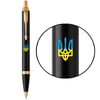 Ручка кулькова Parker IM UKRAINE Black GT BP Тризуб синьо-жовтий