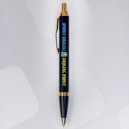 Ручка шариковая Parker IM UKRAINE Black GT BP Слава Україні! + Герб + Героям Слава!