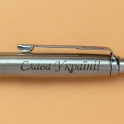 Ручка шариковая Parker JOTTER UKRAINE Stainless Steel CT BP Трезубец + Слава Україні! + Героям Слава!