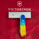 Швейцарский складной нож Victorinox HUNTSMAN UKRAINE 1.3713.7.T3100p