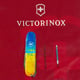 Швейцарский складной нож Victorinox HUNTSMAN UKRAINE 1.3713.7.T3100p