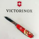 Швейцарський складаний ніж Victorinox CLIMBER ZODIAC 1.3703.Z3250p