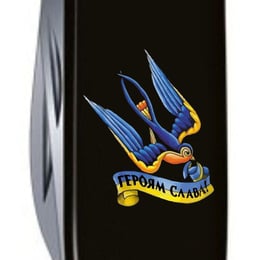 Швейцарський складаний ніж 91мм Victorinox SPARTAN UKRAINE 1.3603.3_T1220u