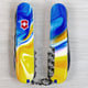 Швейцарський складаний ніж 91мм Victorinox HUNTSMAN UKRAINE 1.3713.7.T3250pw