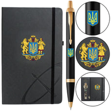 Набір: ручка кулькова Parker IM UKRAINE Black GT BP Великий Герб України + блокнот Parker + подарункова коробка
