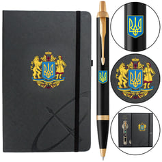 Набір: ручка кулькова Parker IM UKRAINE Black GT BP Великий Герб України + блокнот Parker + подарункова коробка