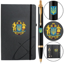 Набір: ручка кулькова Parker IM UKRAINE Black GT BP Великий Герб України + блокнот Parker + подарункова коробка