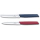 Набір ножів (2 шт) Victorinox SWISS MODERN Paring Set 6.9096.2L1