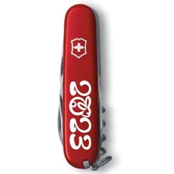 Швейцарський складаний ніж 91мм Victorinox SPARTAN ZODIAC 1.3603_Z2110u