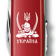Швейцарський складаний ніж Victorinox CLIMBER UKRAINE 1.3703_T1110u