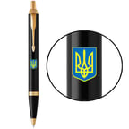 Ручка шариковая Parker IM UKRAINE Black GT BP Герб Украины сине-желтый