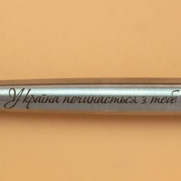 Ручка кулькова Parker JOTTER UKRAINE Stainless Steel CT BP Україна починається з тебе