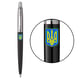 Подарунковий набір Parker JOTTER Originals UKRAINE Black CT BP Великий Герб України (кулькова ручка + блокнот Parker)