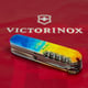 Швейцарский складной нож Victorinox HUNTSMAN UKRAINE 1.3713.7.T3100p