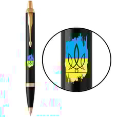 Ручка шариковая Parker IM UKRAINE Black GT BP Трезубец фигурный на фоне флага