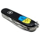 Швейцарський складаний ніж 91мм Victorinox SPARTAN UKRAINE 1.3603.3_T1026u