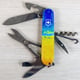Швейцарский складной нож 91мм Victorinox CLIMBER UKRAINE 1.3703.7.T3100pw