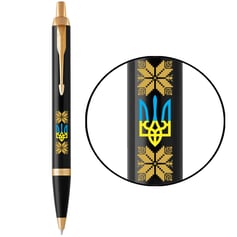 Ручка шариковая Parker IM UKRAINE Black GT BP Трезубец с желтым орнаментом