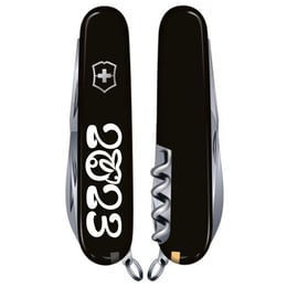 Швейцарський складаний ніж 91мм Victorinox SPARTAN ZODIAC 1.3603.3_Z2110u