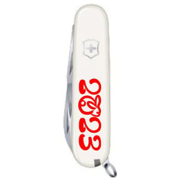 Швейцарський складаний ніж 91мм Victorinox SPARTAN ZODIAC 1.3603.7_Z2111u