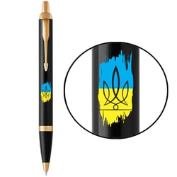 Набор: ручка шариковая Parker IM UKRAINE Black GT BP Трезубец фигурный на фоне флага + блокнот Parker + подарочная коробка