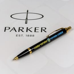 Ручка шариковая Parker IM UKRAINE Black GT BP Слава Україні! + Герб + Героям Слава!