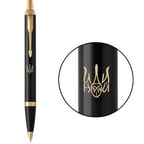 Ручка шариковая Parker IM UKRAINE Black GT BP Трезубец Иди на*уй
