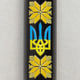 Ручка шариковая Parker IM UKRAINE Black GT BP Трезубец с желтым орнаментом