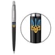 Подарунковий набір Parker JOTTER Originals UKRAINE Black CT BP Палаючий Тризуб (кулькова ручка + блокнот Parker)