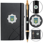 Набір: кулькова ручка Parker IM SPECIAL Black GT BP Емблема МВС + блокнот Parker + подарункова коробка