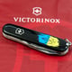 Швейцарський складаний ніж 91мм Victorinox SPARTAN UKRAINE 1.3603.3_T1026u