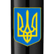 Подарунковий набір Parker JOTTER Originals UKRAINE Black CT BP Великий Герб України (кулькова ручка + блокнот Parker)