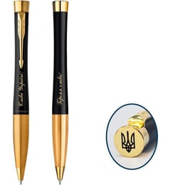 Ручка шариковая Parker URBAN UKRAINE Twist Muted Black GT BP Трезубец на торце + Слава Україні