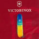 Швейцарский складной нож Victorinox HUNTSMAN UKRAINE 1.3713.7.T3100p